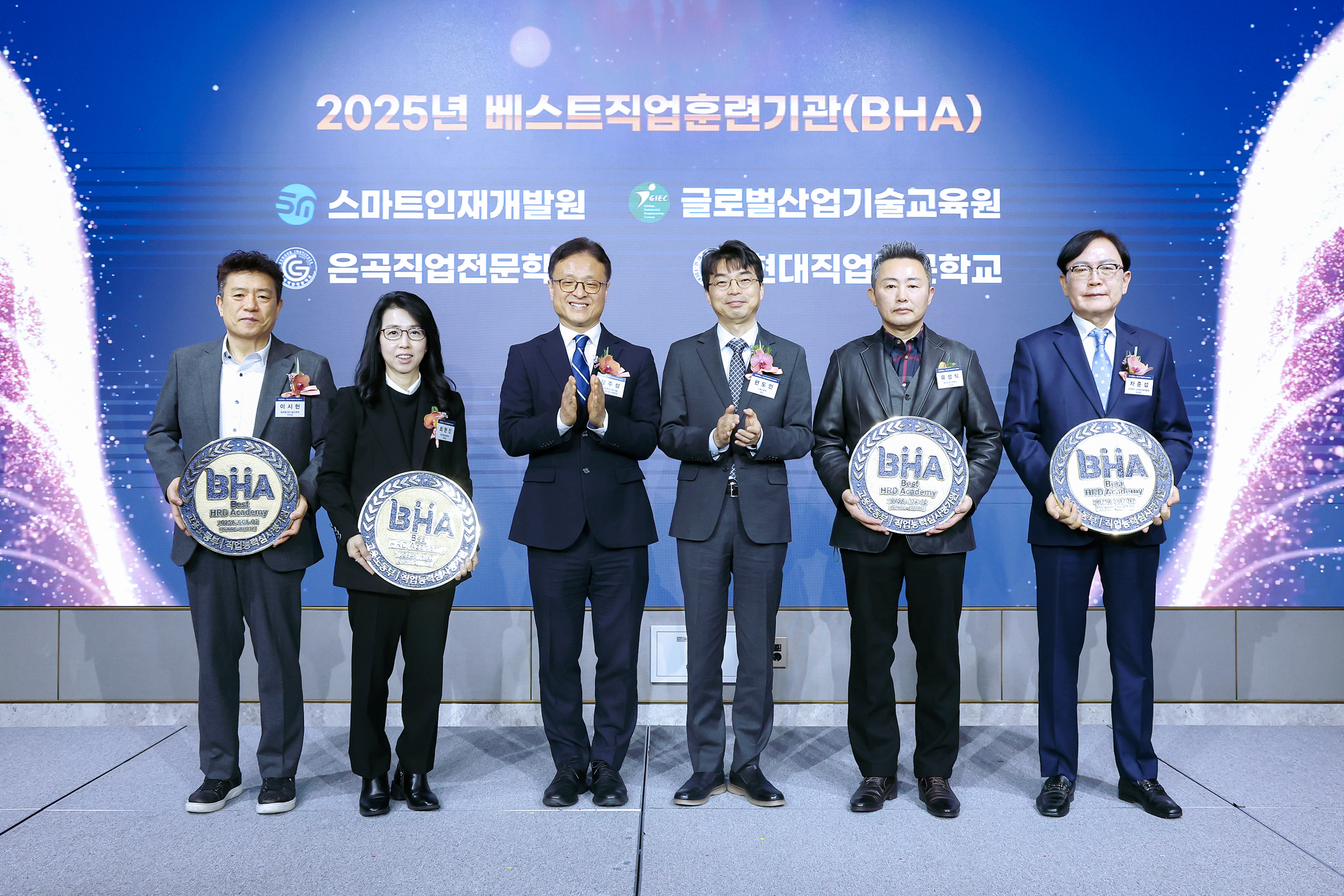 2026년도 베스트직업훈련기관(BHA) 협약식