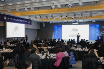 2026년도 베스트직업훈련기관(BHA) 협약식